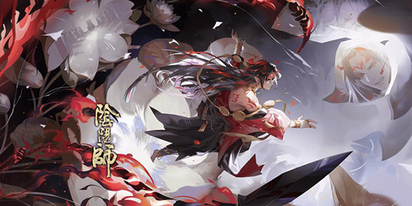 阴阳师