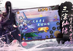 玄元修仙录游仙丹怎么获得 飞升全丹药获得攻略讲解