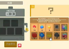 宝可梦探险寻宝神秘料理怎么做 神秘料理属性介绍