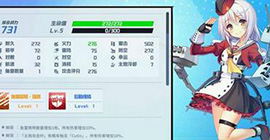苍蓝誓约科隆怎么样  技能升星突破解锁攻略