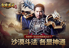 贪玩蓝月传奇来了翅膀如何升级 需要多少羽毛