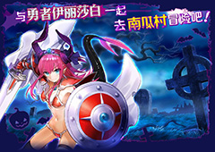 fgo万圣节二期复刻攻略大全 超级大南瓜村复刻怎么玩