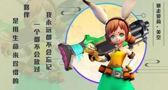 星之召唤士风萝莉