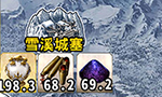 FGO大溪谷要塞自由本