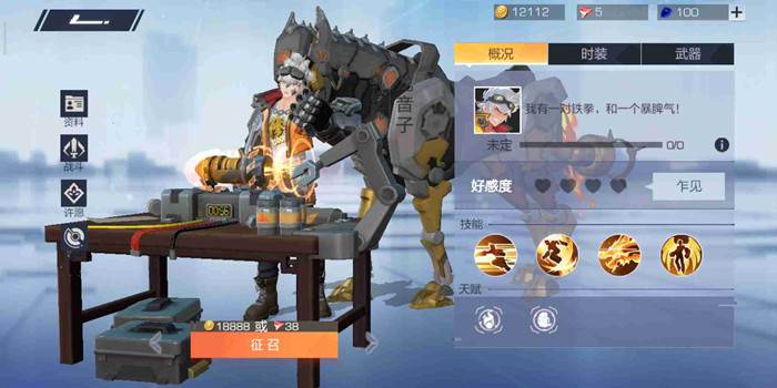 风云岛行动龙音子怎么过