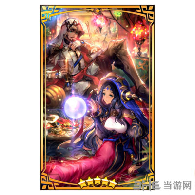 失落的龙约宝石与剑1
