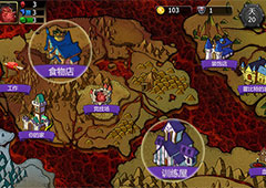 吃货的日常《大魔王》食物获取方式详解