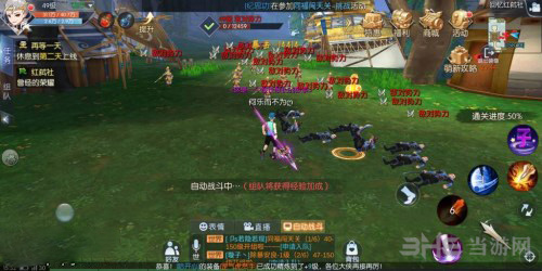 武林外传手游图片4