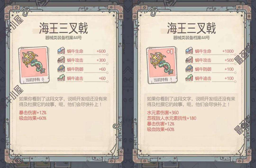 最强蜗牛截图