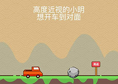 微信脑力大乱斗X第74关怎么过 第74关通关答案一览