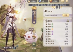 幻书启示录召唤流阵容搭配攻略 最强召唤阵容介绍