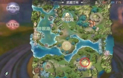 完美世界