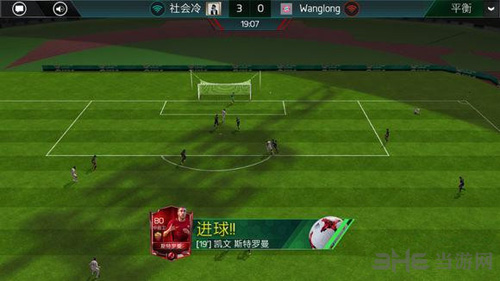 FIFA足球世界图片1