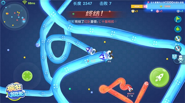 疯狂贪吃蛇图片5