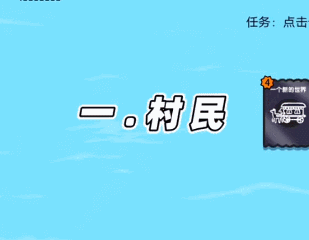 堆叠大陆漂流者怎么获得2