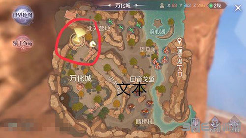 完美世界鬼祟斥候1
