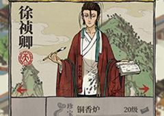 江南百景图刷书局用什么人物 刷书人物推荐