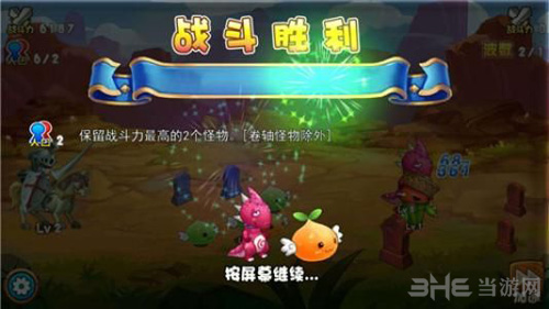 召唤与合成暗号代码图片2