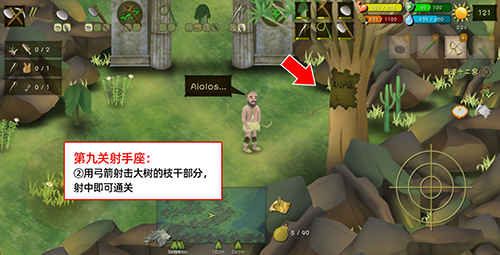 挨饿荒野挨饿德的噩梦射手座