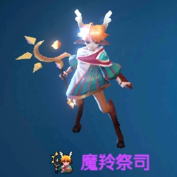 战歌竞技场魔羚祭司1