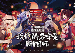 阴阳师周年庆是几号 2021五周年时间一览