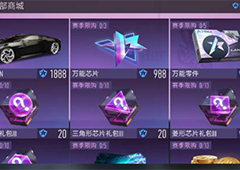 王牌竞速怎么加俱乐部 加入方法介绍