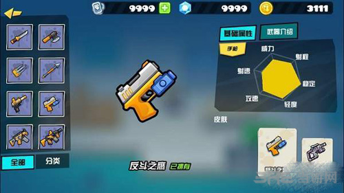 反斗联盟小仙女图片3