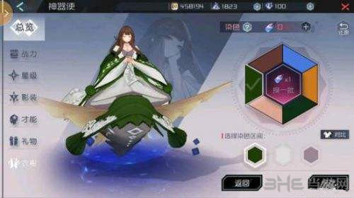 永远的7日之都图片