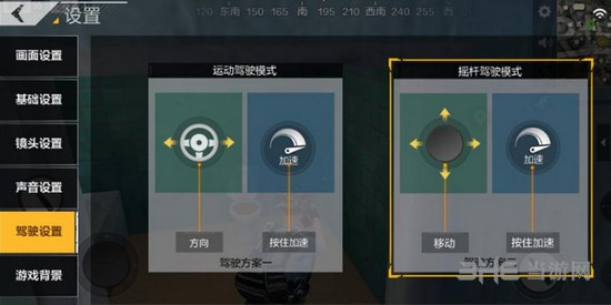 绝地求生全军出击图片2