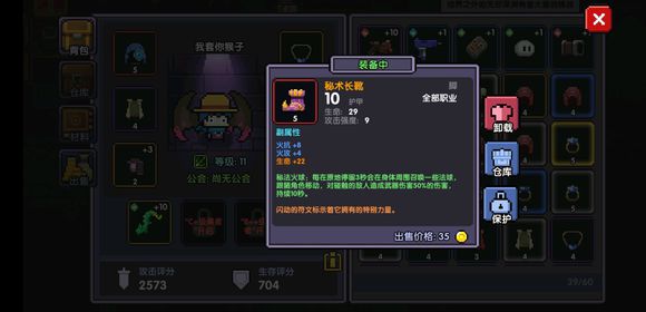 我的勇者如何查看钥匙