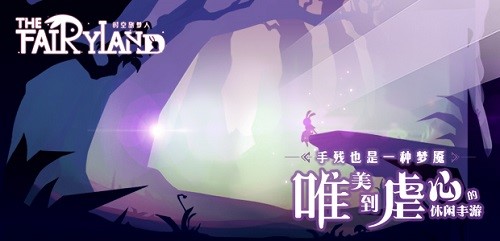 时空旅梦人图片1