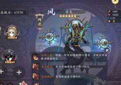 长安幻世绘青龙厉害吗 风系青龙解析攻略