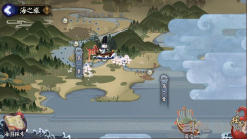 阴阳师图