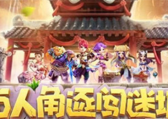 梦幻西游手游梦幻迷城怎么玩 梦幻迷城玩法技巧详解