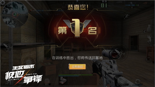生死狙击图片4