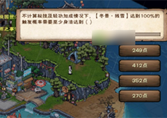 烟雨江湖烟雨之事知多少答案是什么 全部答案分享