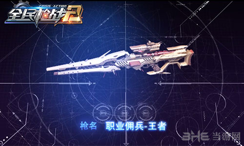 全民枪战2截图1