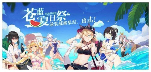 崩坏三活动图2