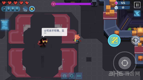 比特小队图片