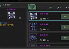 像素危城怎么刷硬币 快速获取硬币方法