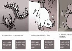 竹鼠活下去怎么玩 游戏玩法攻略