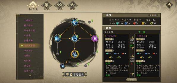 下一站江湖