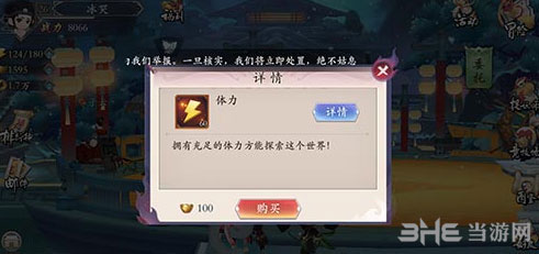 长安幻世绘元宝