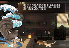 忘川风华录怎么结猫亲猫亲机制介绍