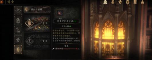 帕斯卡契约沙漏男在哪