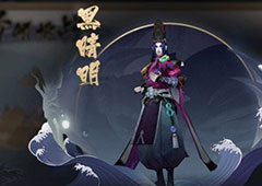 阴阳师黑晴明怎么打 海之旅黑晴明boss打法攻略