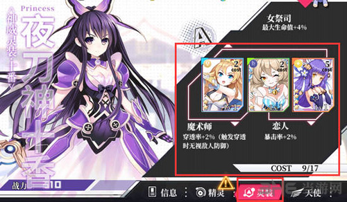 约战精灵再临图片2