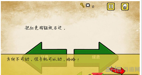 最囧游戏有点悬第4关2