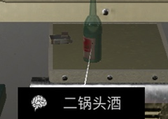 孙美琪疑案杜翠兰二锅头酒线索获得方法
