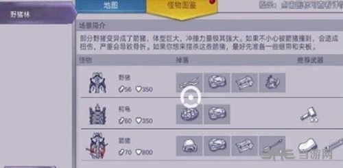 阿瑞斯病毒游戏截图